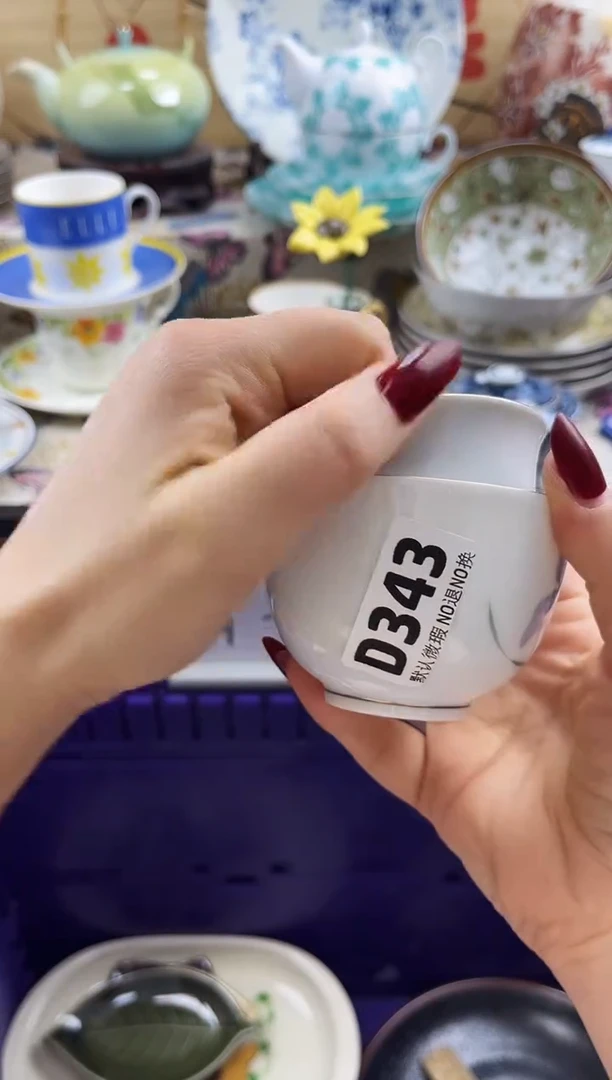 塔*==============d343