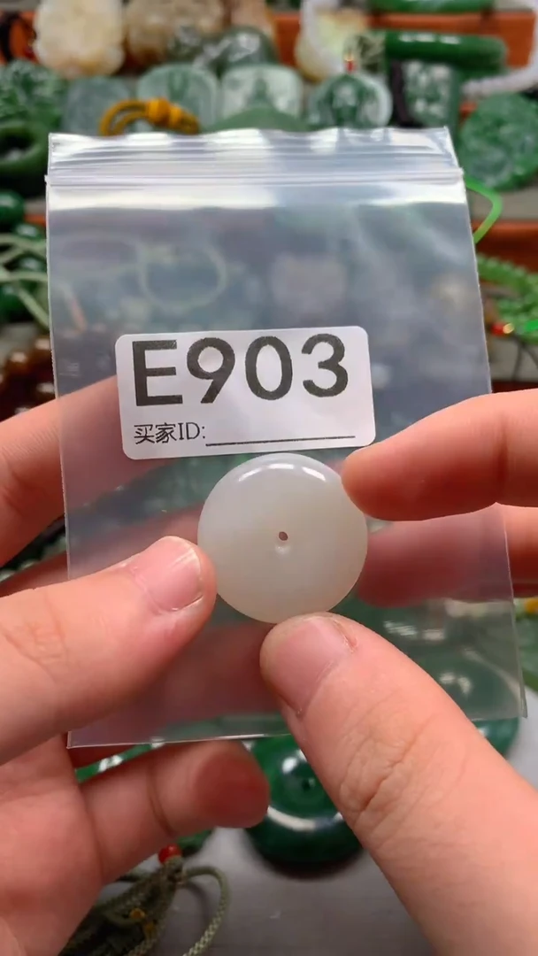 未镶嵌和田玉珠宝半成品1