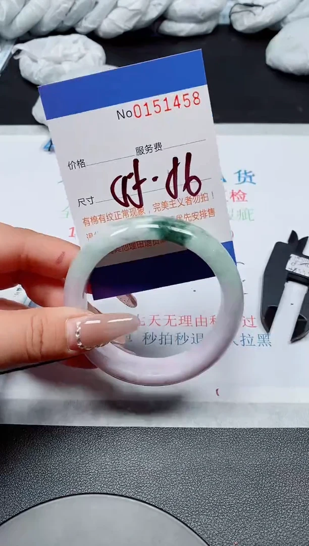 翡翠手镯未镶嵌天然缅甸翡翠151458