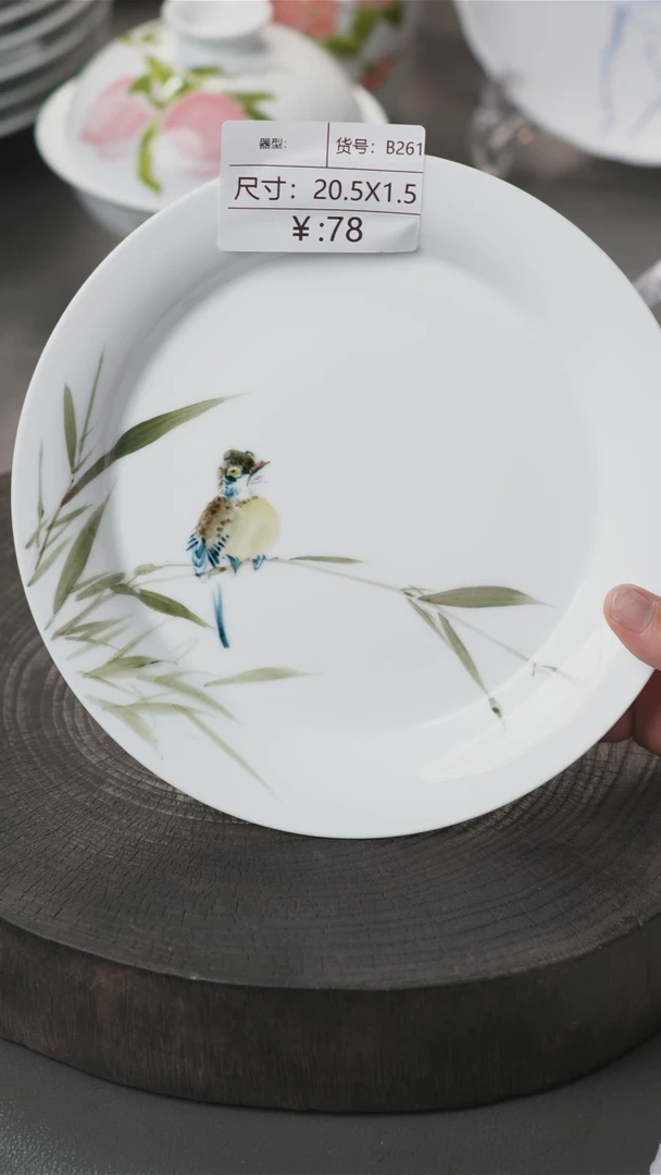 盘手绘釉下五彩陶瓷餐盘B261