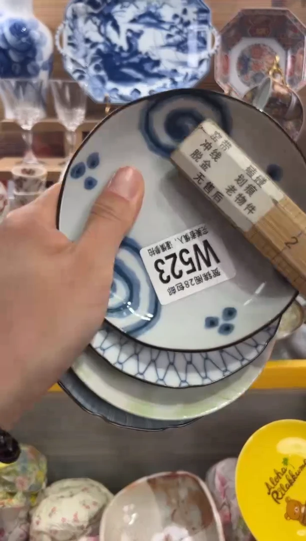 瓷片嘣**?      W523