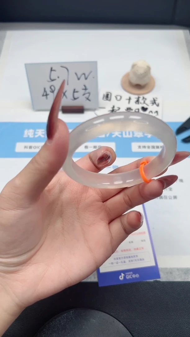 【闪购商品】玛瑙/玉髓手镯未镶嵌158/极光白58.4