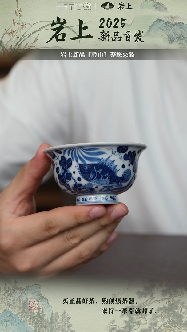 景德镇高端纯手工瓷器