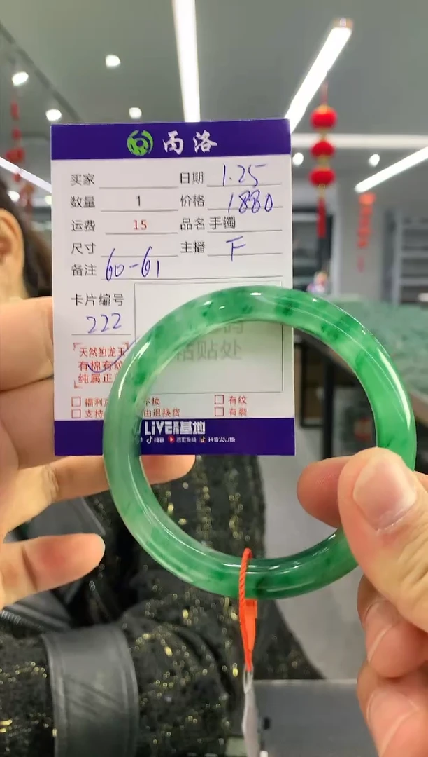 【闪购商品】石英质玉手镯未镶嵌手镯