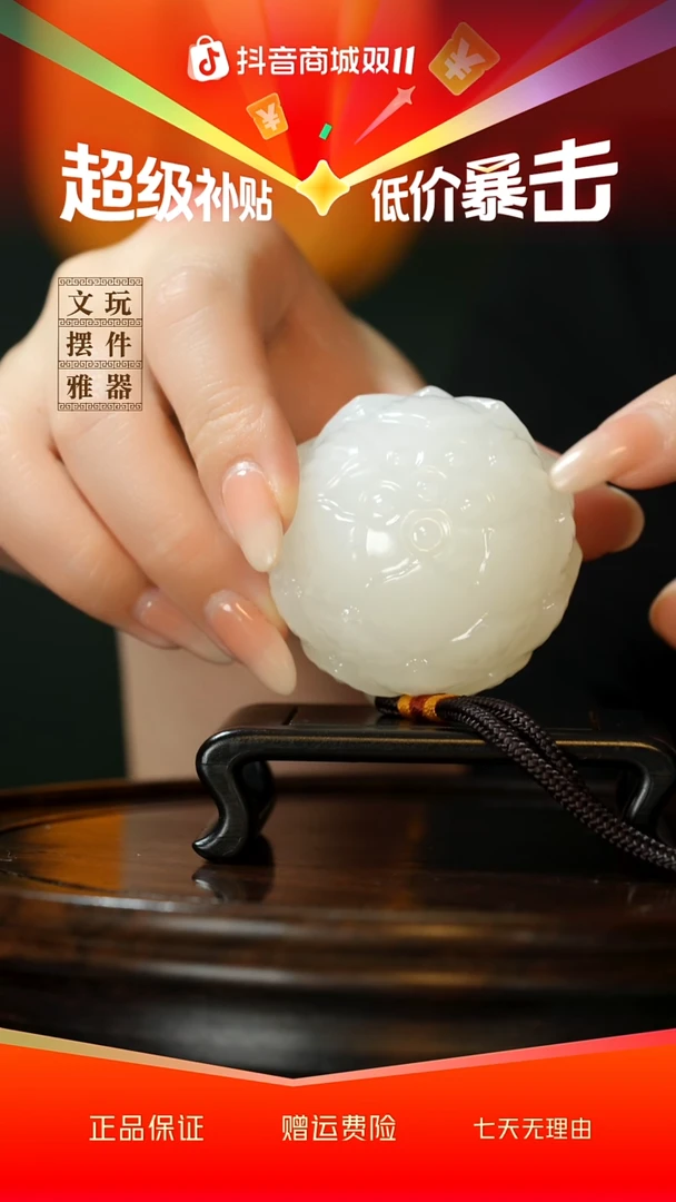 玉《好运莲莲》手把件摆件