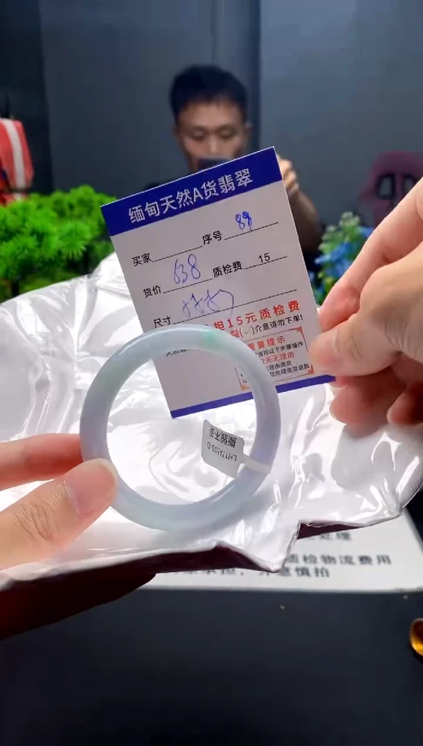 未镶嵌手镯翡翠89缅甸天然A货翡翠需包容瑕疵，介意慎拍