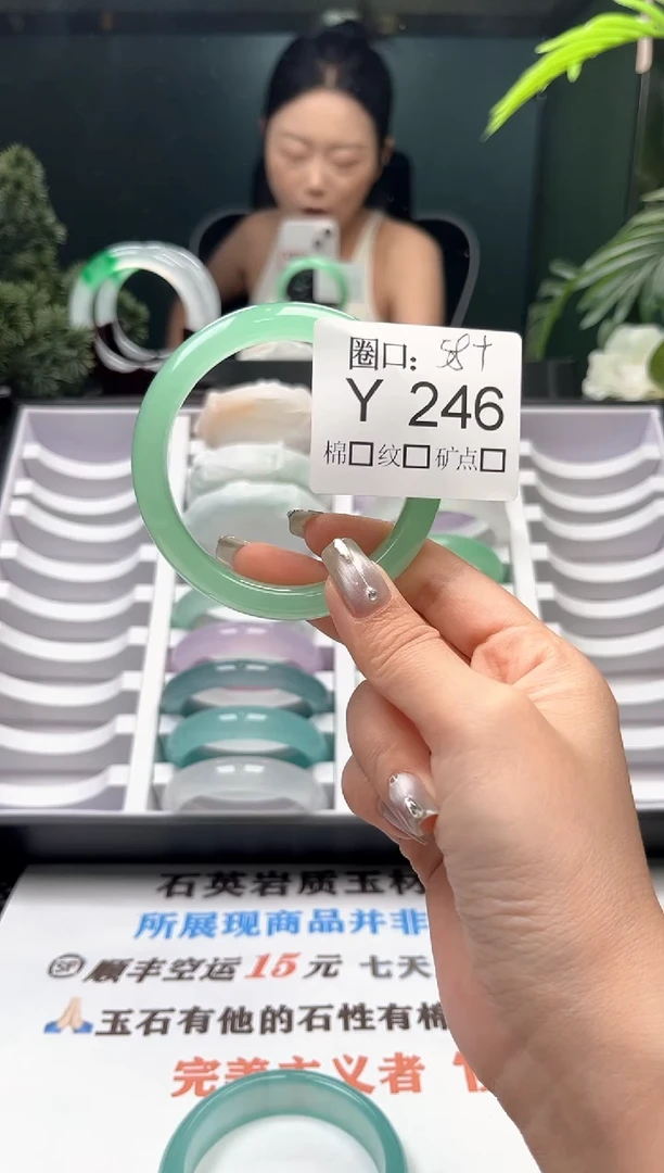木**兜直播闪购链接，以截图为准Y246