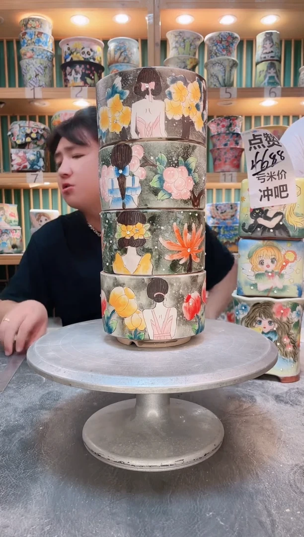 瓷片默认微瑕一物一拍0911-095-4个