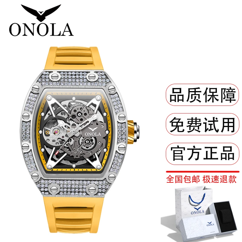 ONOLA奥骆纳机械手表夜光男款潮流腕表时尚款式轻奢男士镶钻