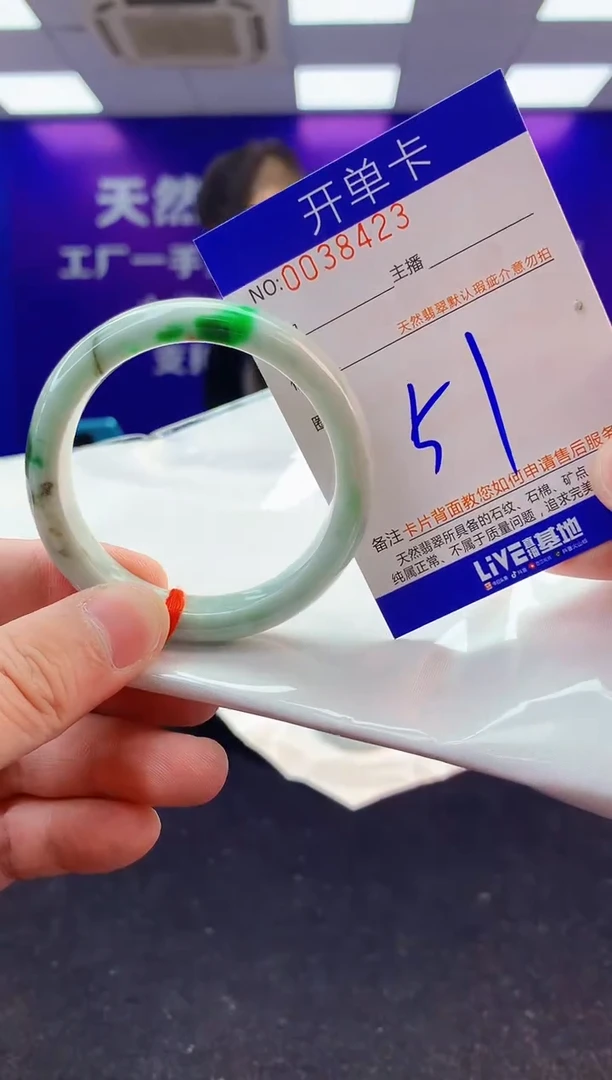 未镶嵌手镯翡翠AAAAAAAAAAAA