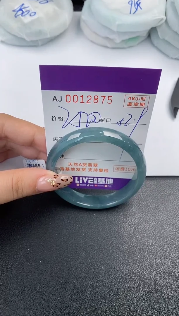【闪购商品】翡翠手镯未镶嵌天然A货翡翠