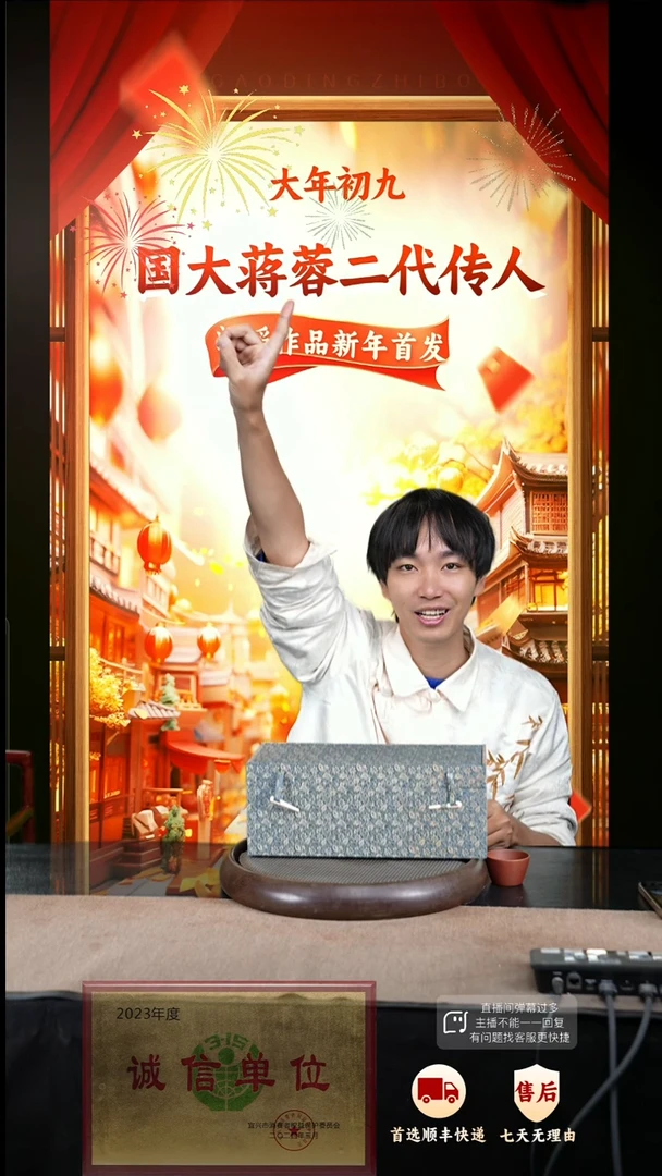 【闪购商品】紫砂茶壶4 紫砂茶壶