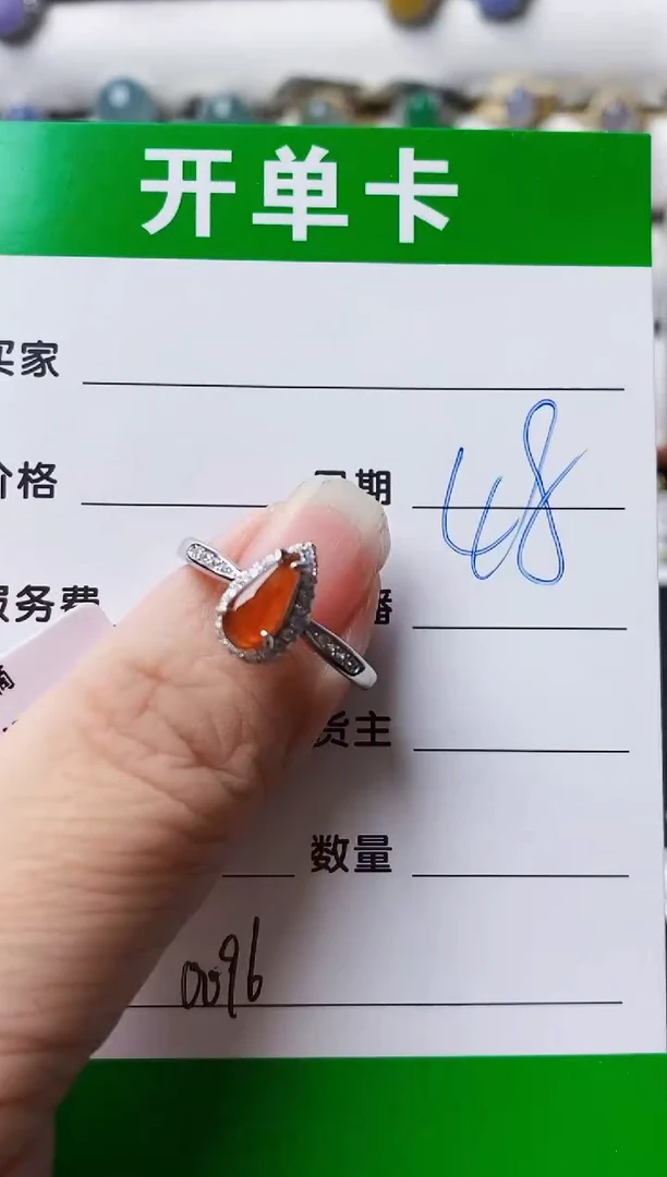 银S925镶嵌戒指翡翠0096