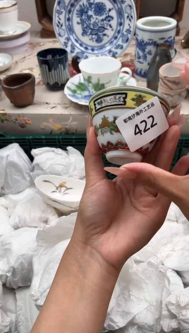 瓷片橙****ɞK         422