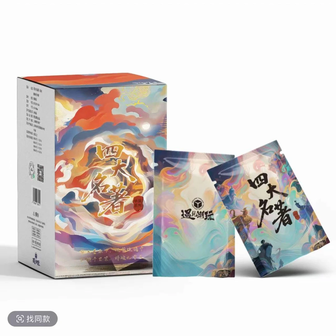 【四大名著】遇见潮玩盲盒收藏卡牌