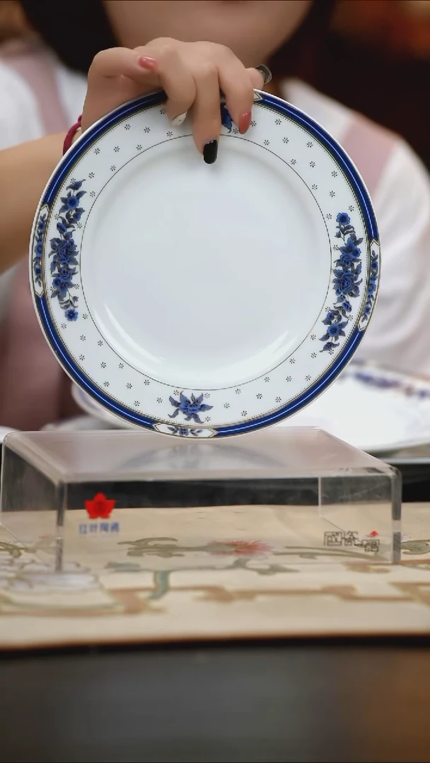 4个微瑕蓝金牡丹8英寸平盘