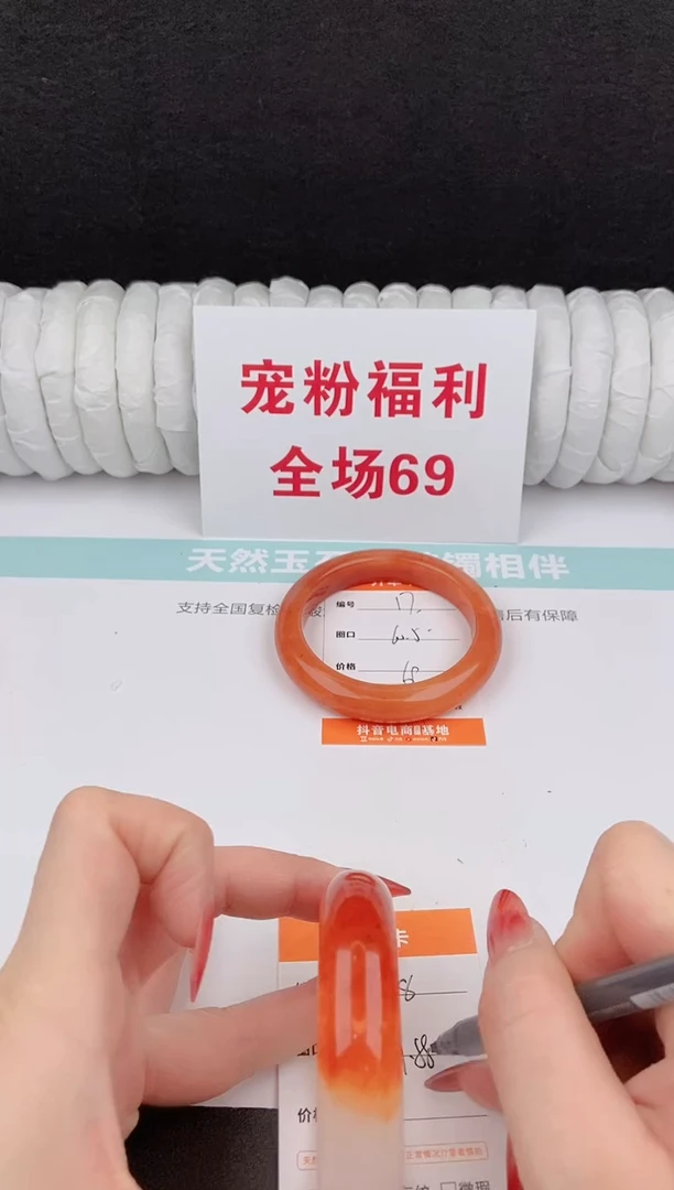 未镶嵌手镯石英质玉17