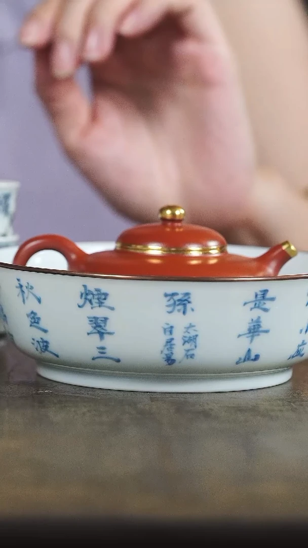 K***范弥云斋包金壶 养壶盘