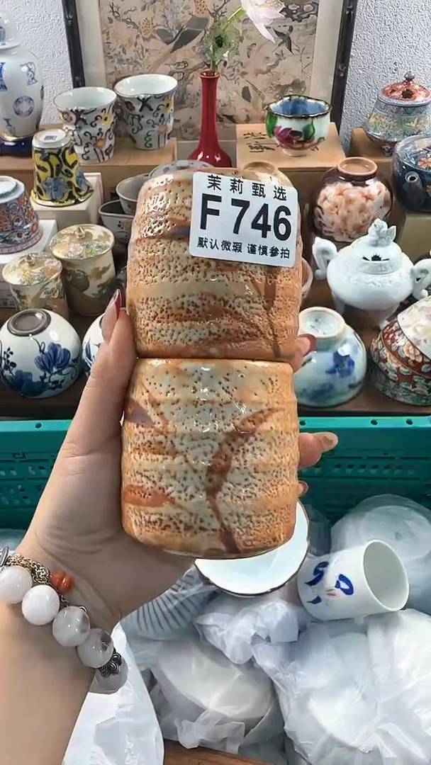 【闪购商品】茉莉甄选壹号商品746