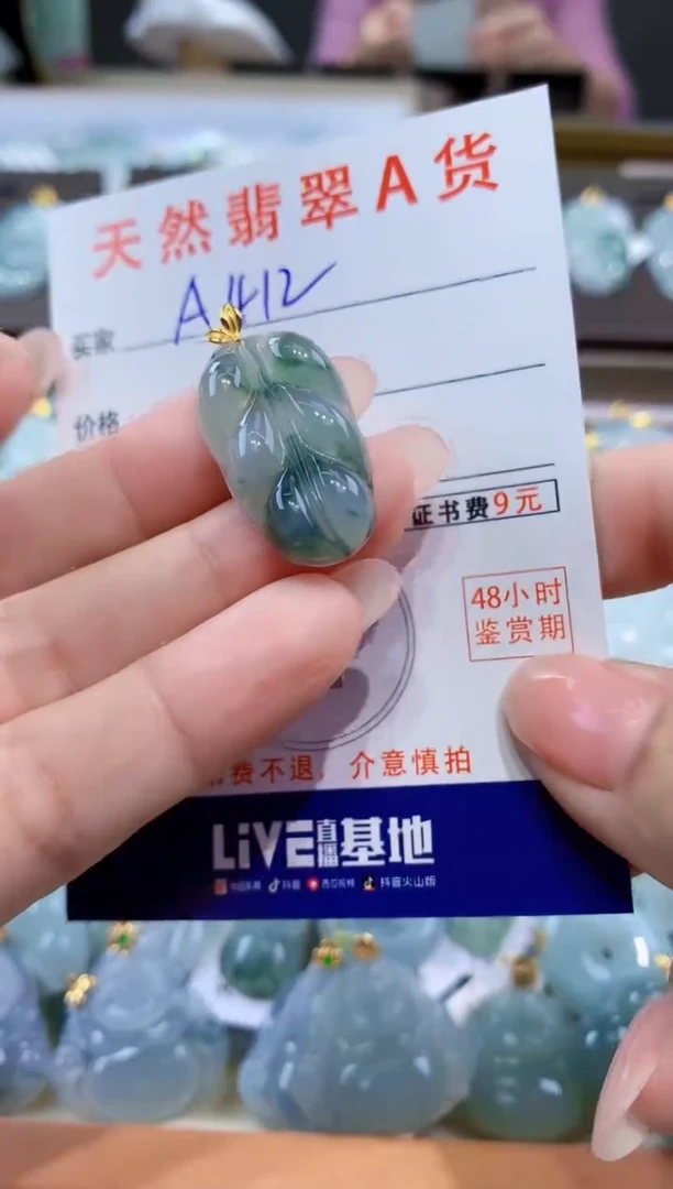 颈饰18K金镶嵌翡翠天然翡翠A货挂件