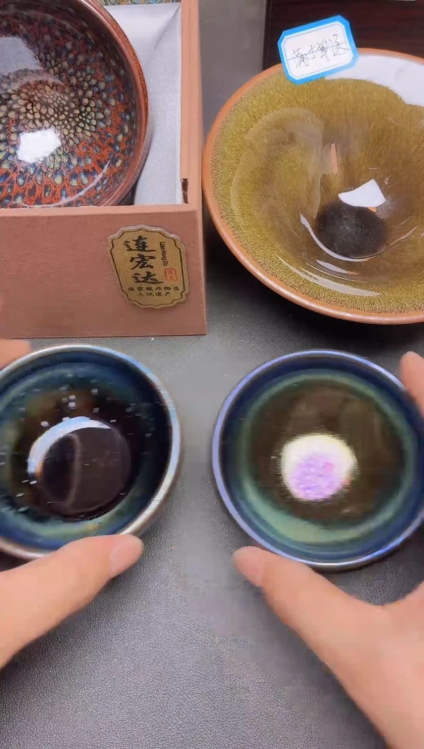 茶盏           60