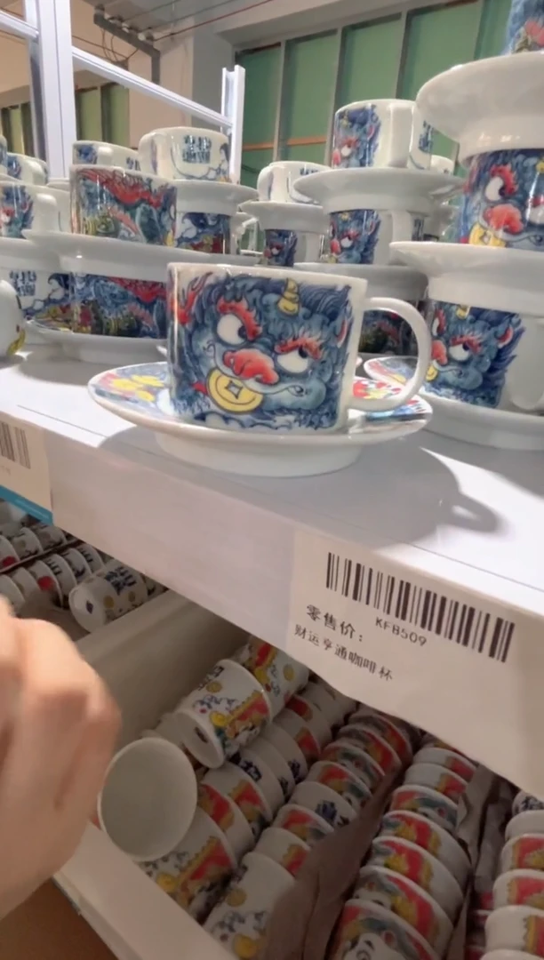 瓷拙明院（福利价格）咖啡杯套组