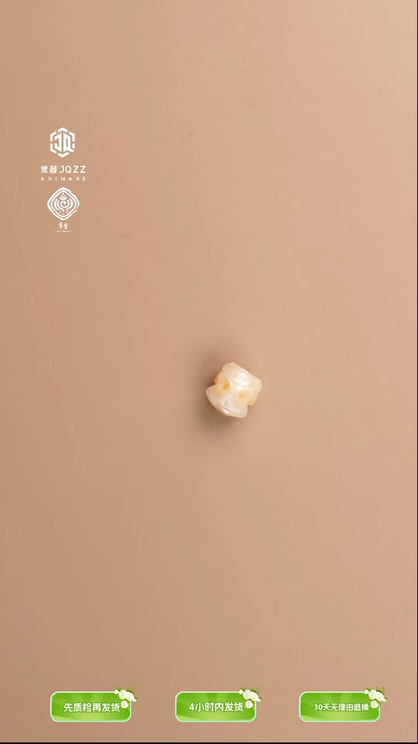 淡水珍珠未镶嵌吊坠(不含链)珍珠吊坠