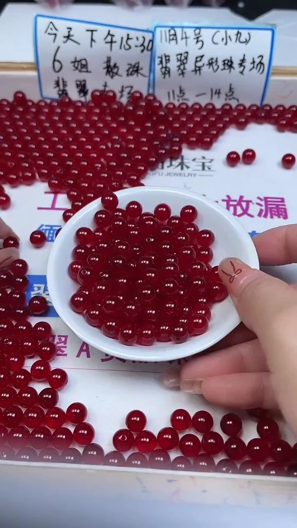 未镶嵌玛瑙手饰B557 鸽血红8mm10个9.9元