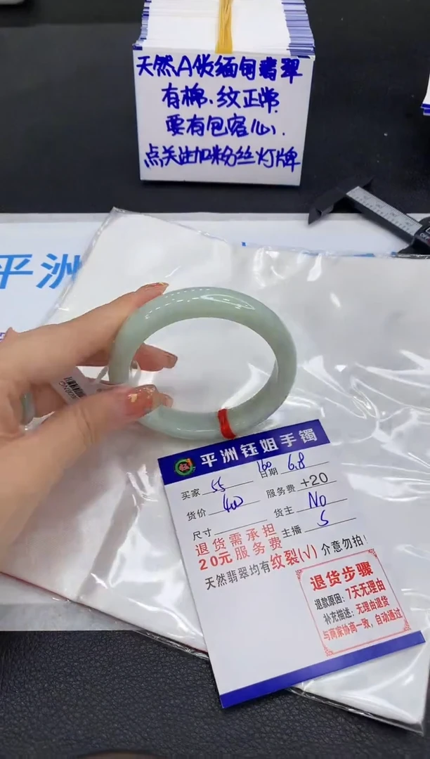 翡翠手镯未镶嵌111111111111111