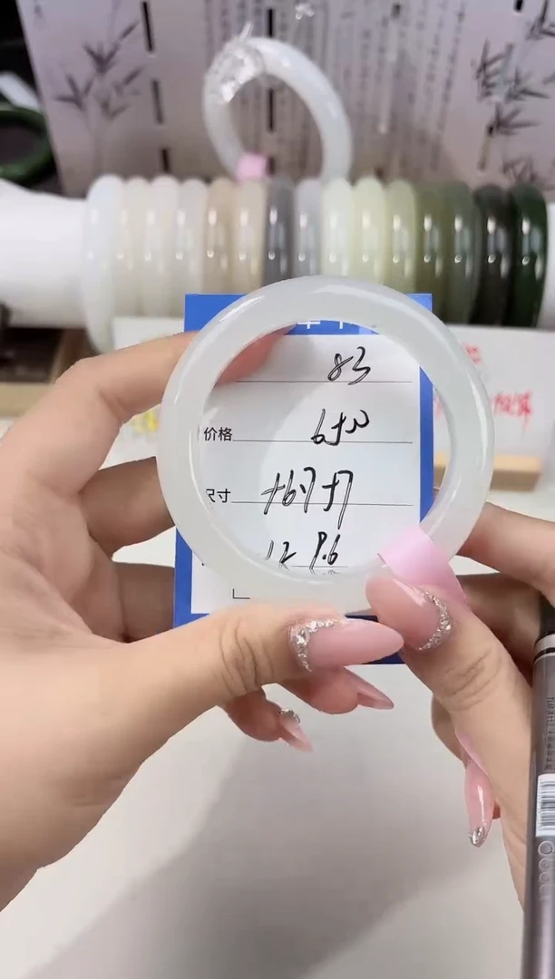 未镶嵌手镯和田玉特级高冰白83
