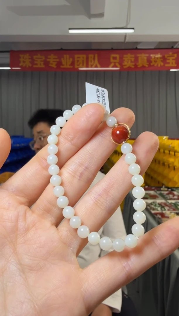 18K金镶嵌手串和田玉米达料和田玉圆珠约5mm+手串