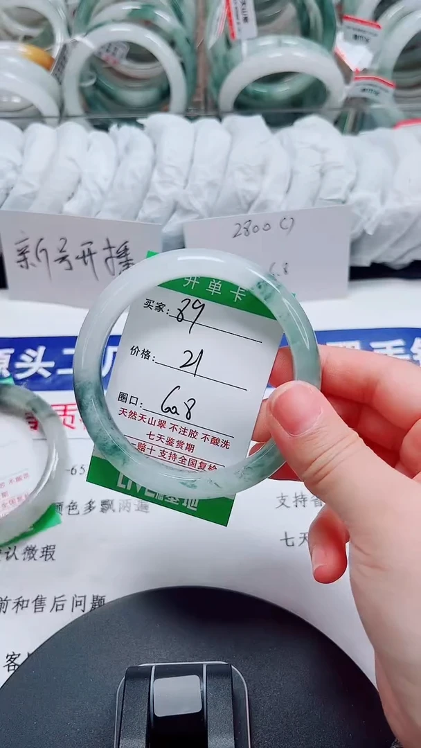 未镶嵌手镯石英质玉89-60/61