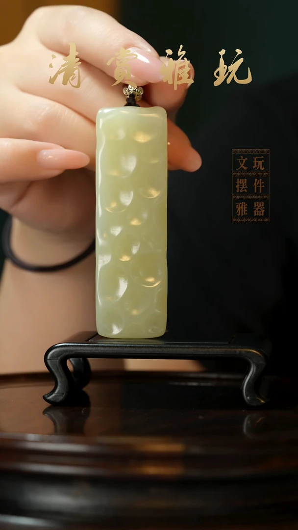 玉《小奶酪千锤百炼》手把件摆件