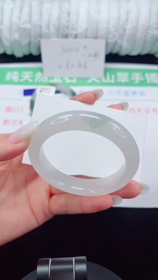 未镶嵌手镯石英质玉43-52/53