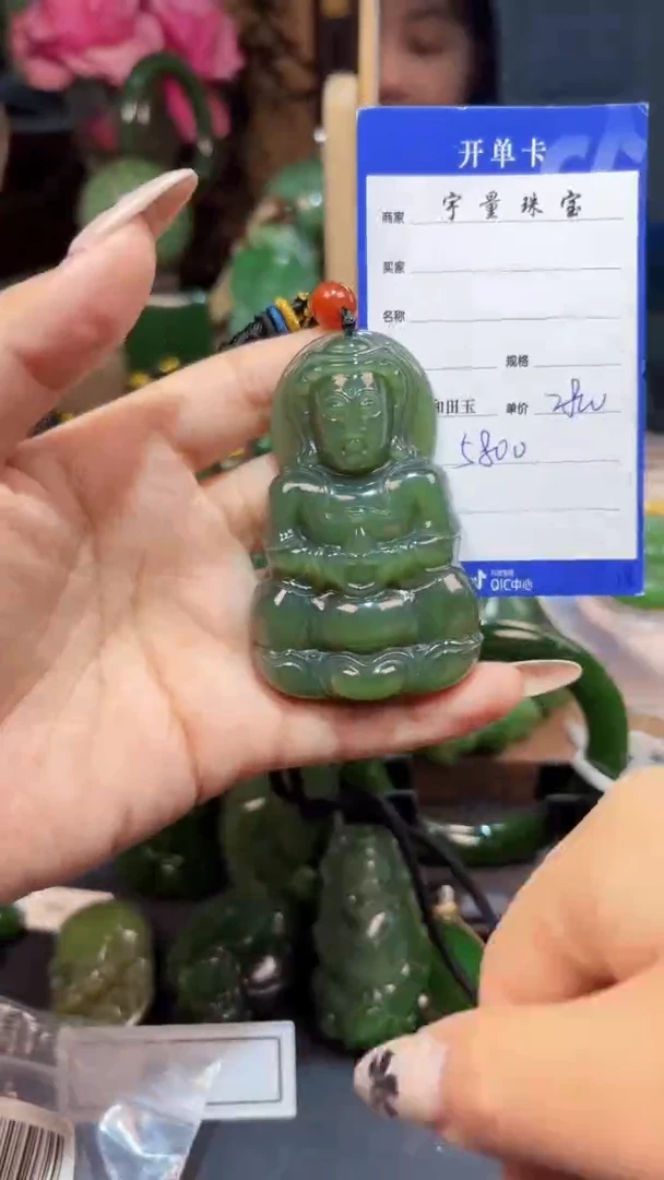 和田玉（碧玉）未镶嵌颈饰1