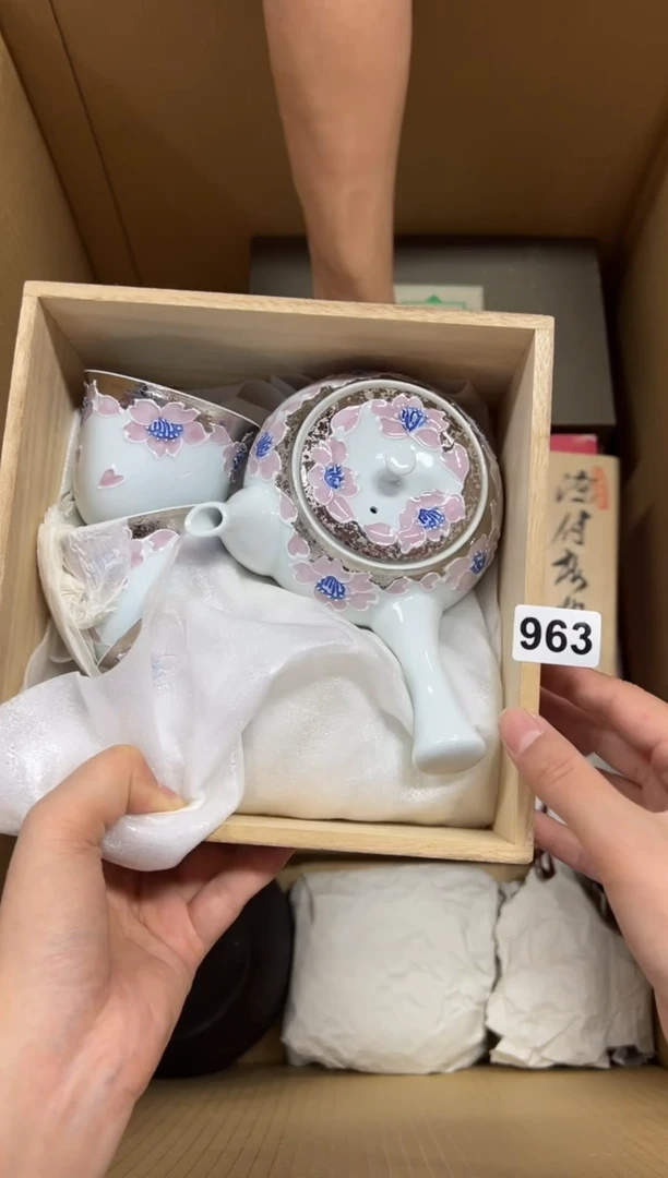 瓷片?***谜+963中古商品谨慎参拍