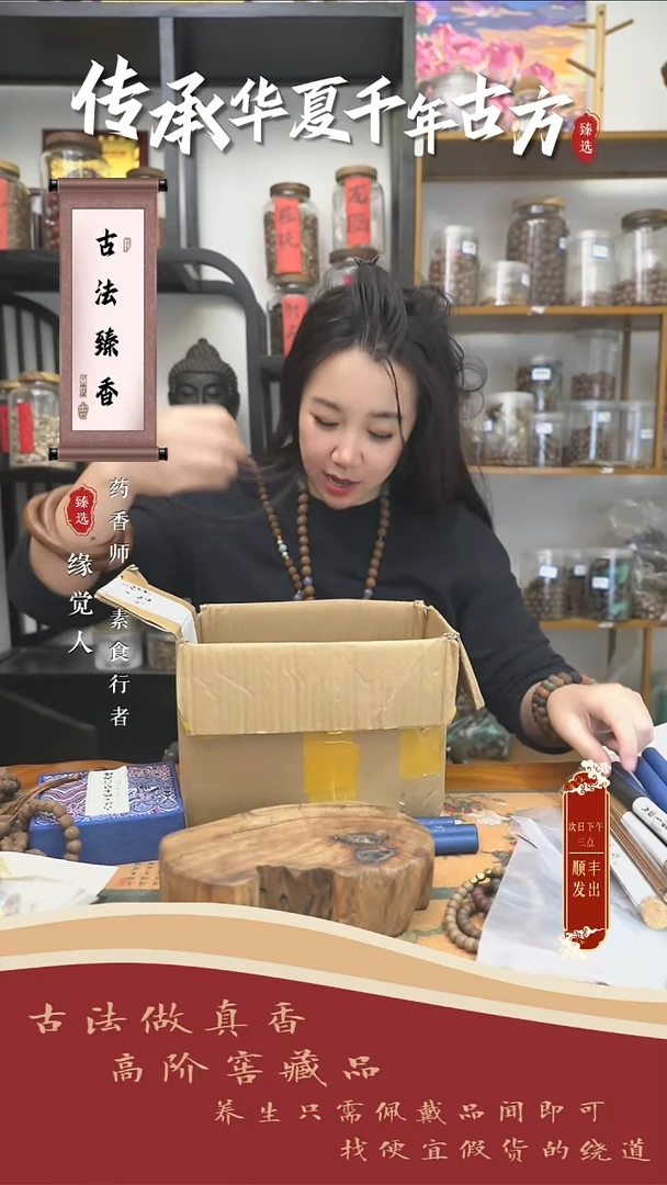 泥塑汉传线香-汉建宁宫中香