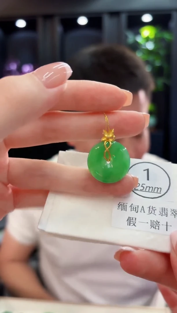 颈饰18K金镶嵌翡翠缅料A货/支持复检/一件