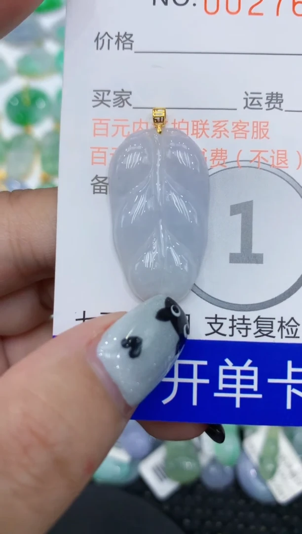 翡翠18K金镶嵌颈饰111111111111