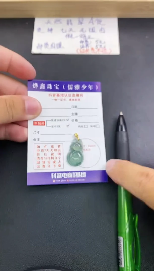 翡翠18K金镶嵌颈饰天然翡翠A货赠皮绳