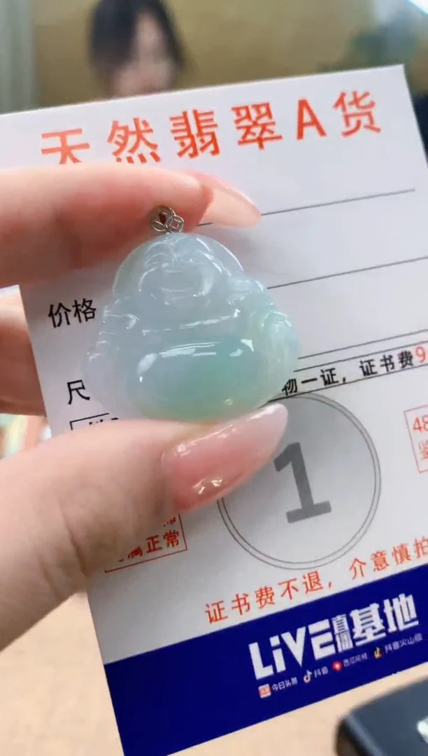 颈饰18K金镶嵌翡翠天然A货翡翠挂件