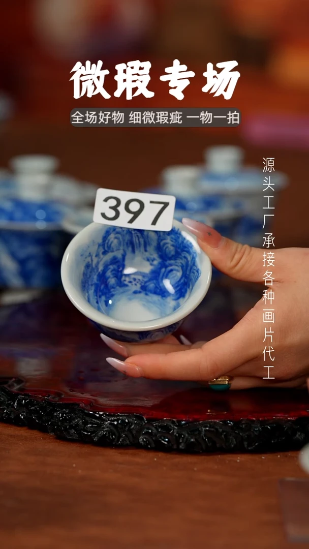 杯陈***。景德镇重工二才杯碗