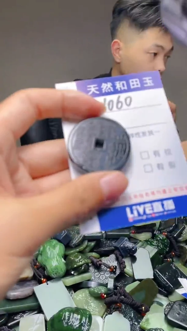 颈饰未镶嵌和田玉1060