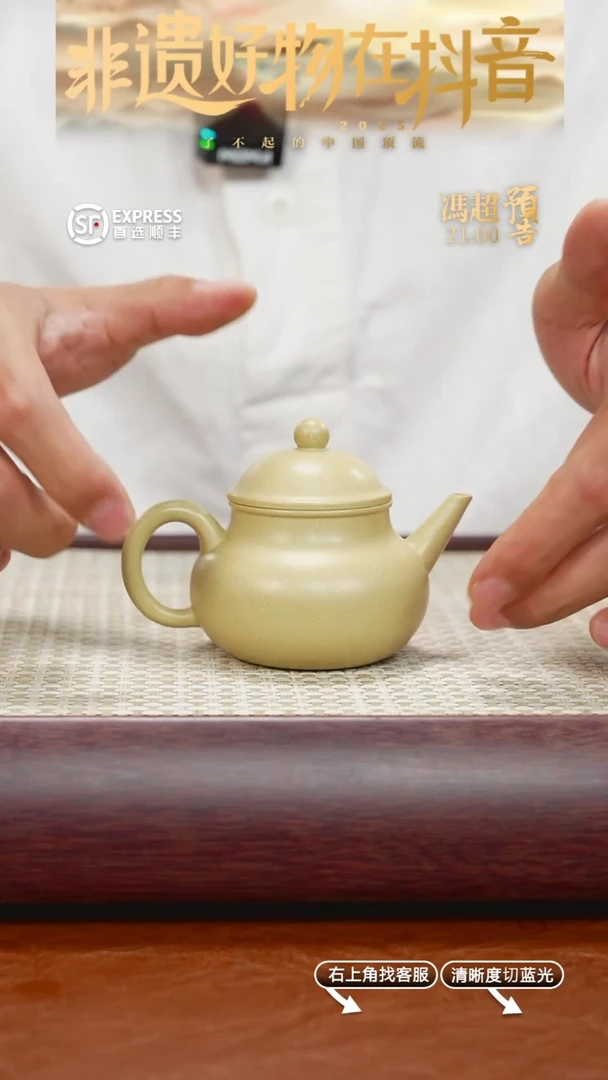 茶壶紫砂5号本绿【芭乐水平】130CC