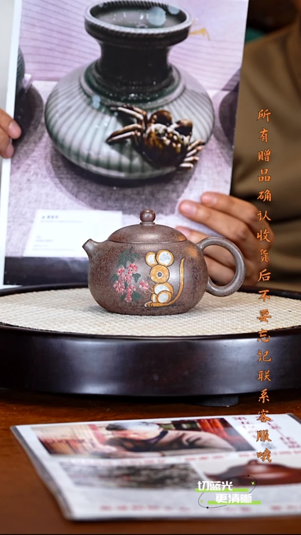 宜兴紫砂 WPR 邵家泥 西施 350cc 送蟹漏