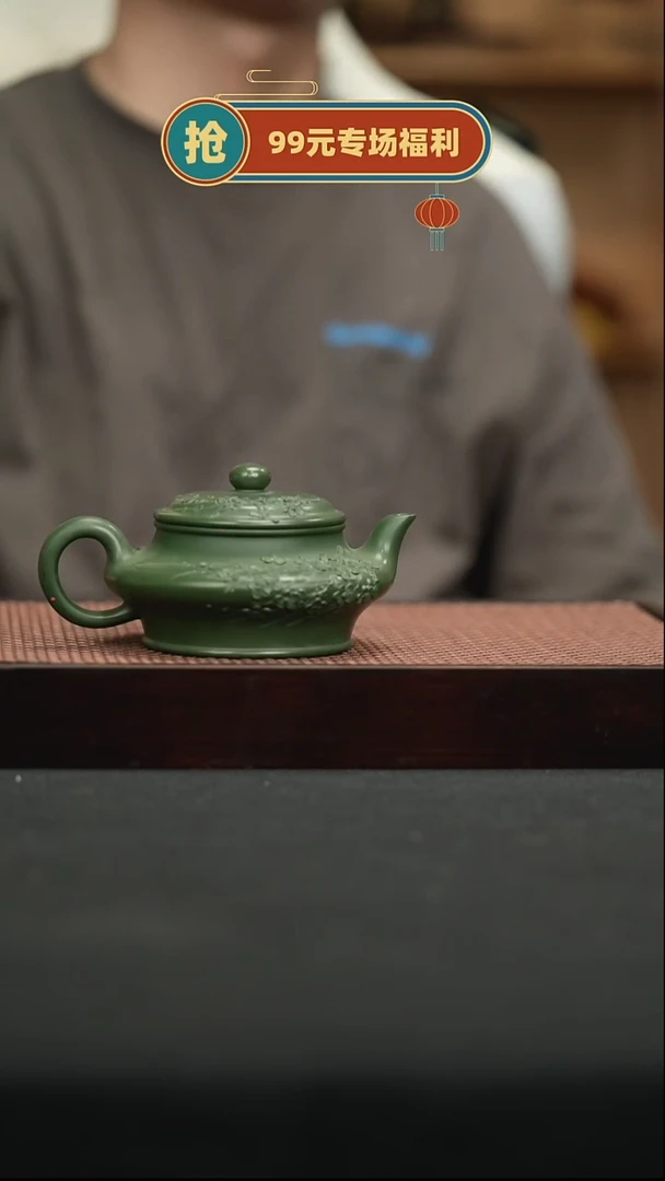 茶壶紫砂宜兴原矿紫砂壶28绿泥虚扁