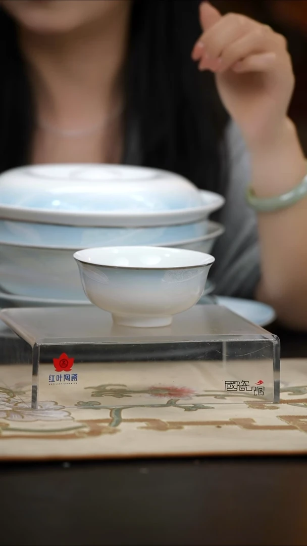 4个微瑕吉光片羽4.5英寸碗