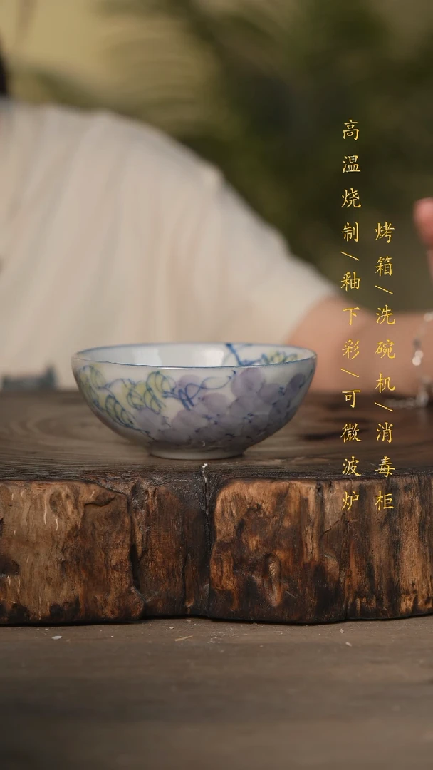 瓷片景德镇高温釉下彩可微波烤箱洗碗机