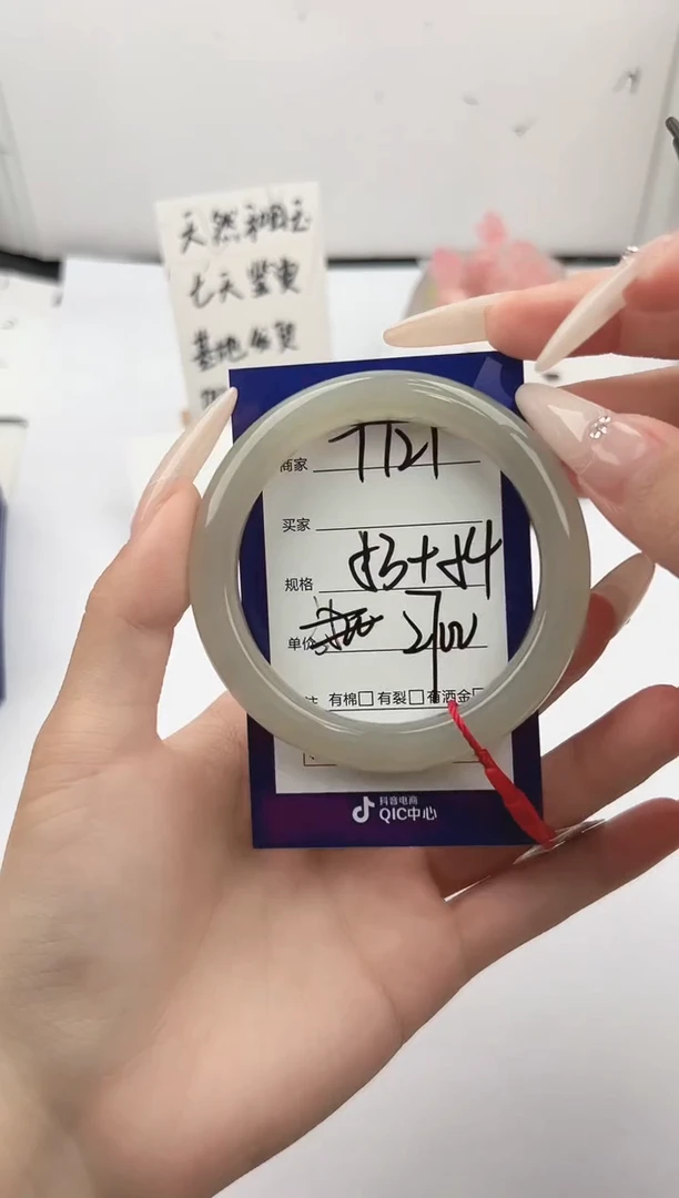 未镶嵌手镯和田玉雪**i微色差T121
