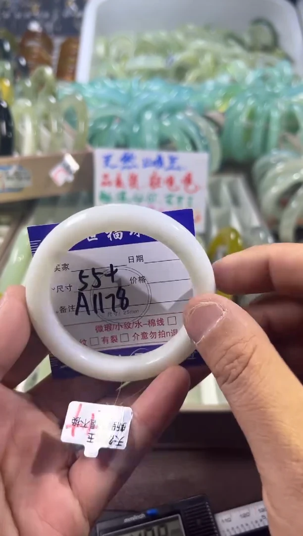 未镶嵌蛇纹石玉手镯1